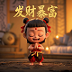 红星新闻官网 副总编 赵